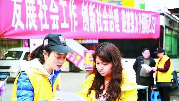 居委会是事业单位吗