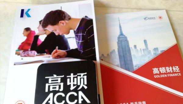 世界四大会计师事务所是哪四大