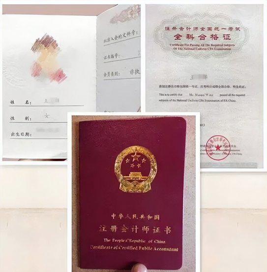 世界四大会计师事务所是哪四大