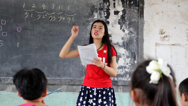 河南特岗教师工资待遇