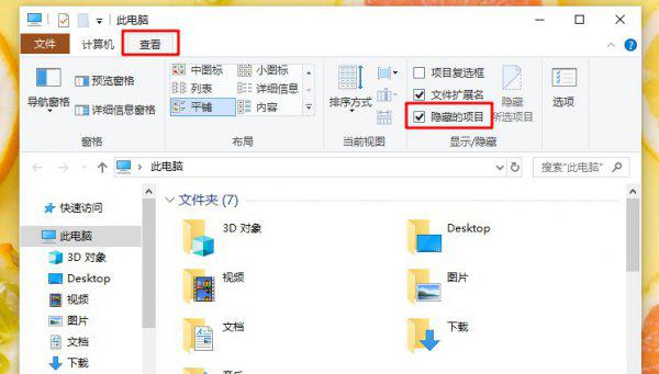 c盘明明没东西却显示满了