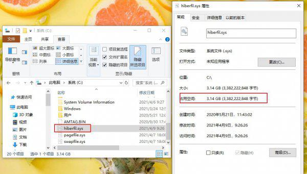 c盘明明没东西却显示满了