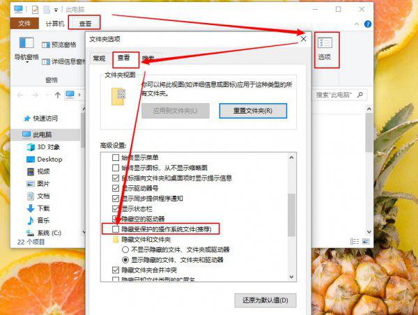 c盘明明没东西却显示满了
