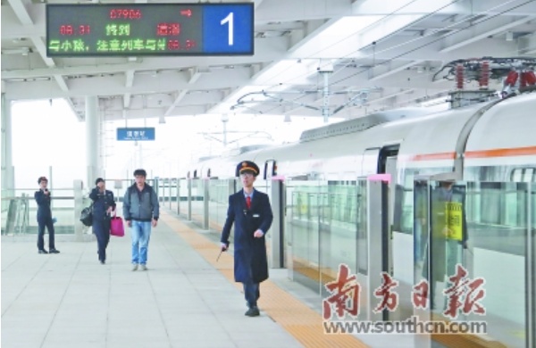 东莞市是几线城市