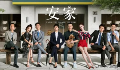 德佑地产和链家房产的关系 德佑地产属于链家房产吗