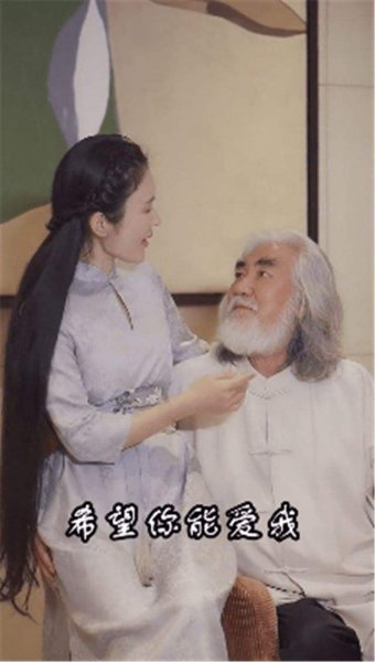 张纪中混血儿马丁是谁生的