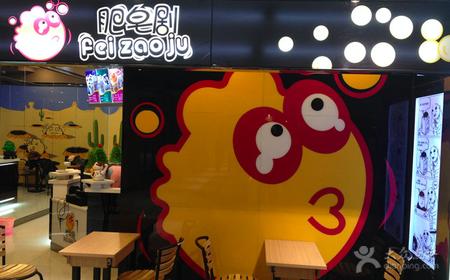 肥皂剧是什么意思