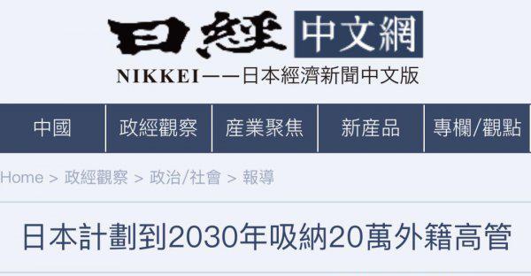 东京人口2021总人数口是多少