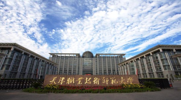 职高老师要求什么学历