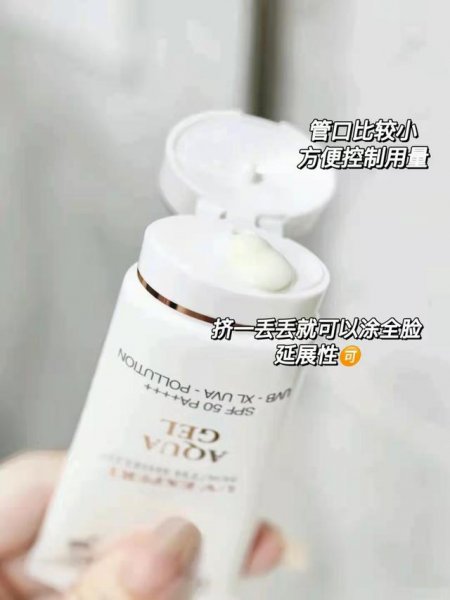 夏天防晒的正确步骤顺序