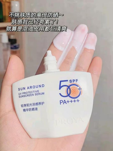 夏天防晒的正确步骤顺序