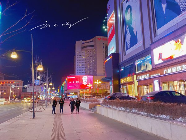 长春最繁华的商业街区