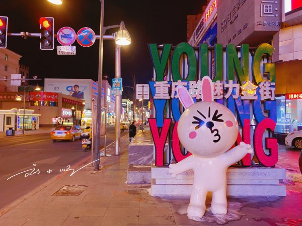 长春最繁华的商业街区