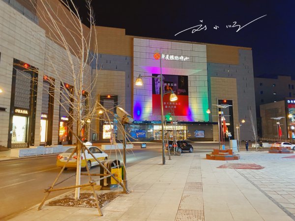 长春最繁华的商业街区