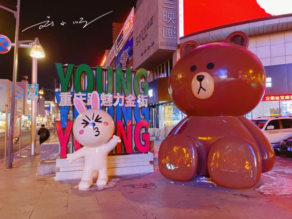 长春最繁华的商业街区