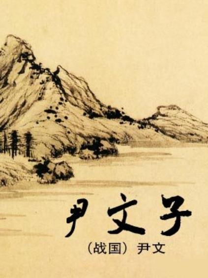 孔子杀少正卯的五条理由