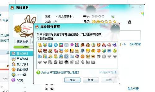 qq什么时候出来的