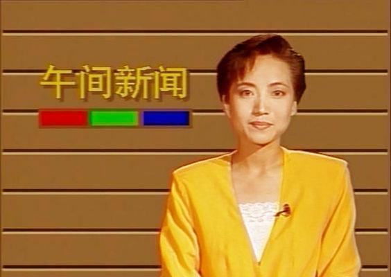 央视主播贺红梅个人简历