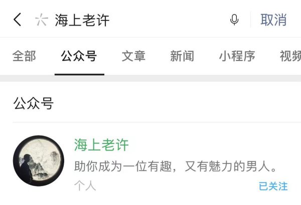 渣女的意思是什么