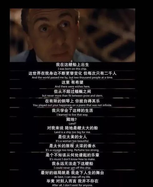 海上钢琴师想表达的含义是什么