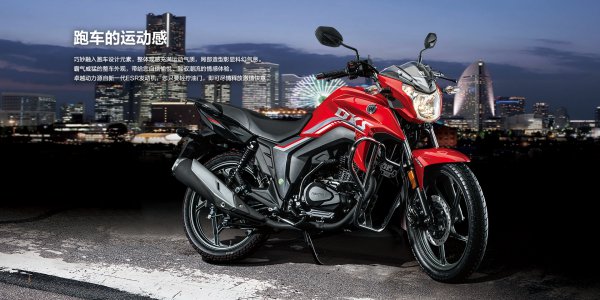 国产摩托车排名前十