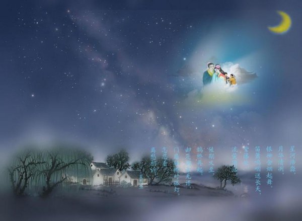 乞巧节又叫什么节