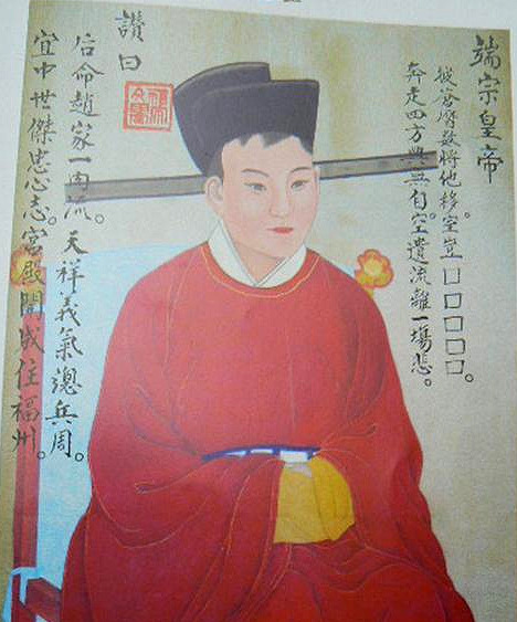 宋朝18位皇帝列表及简介