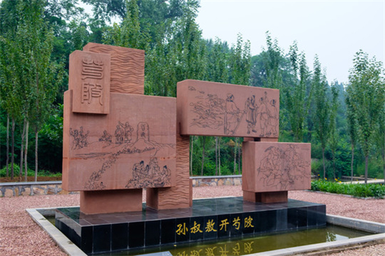 孙叔敖特点及性格简介