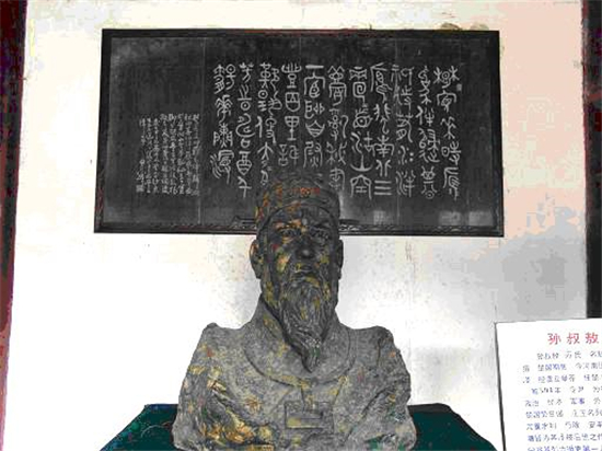 孙叔敖特点及性格简介