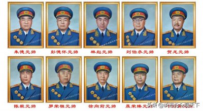 中国十大元帅简介 新中国开国十大元帅都是哪里人