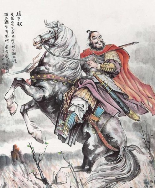 刘邦项羽的历史故事梗概