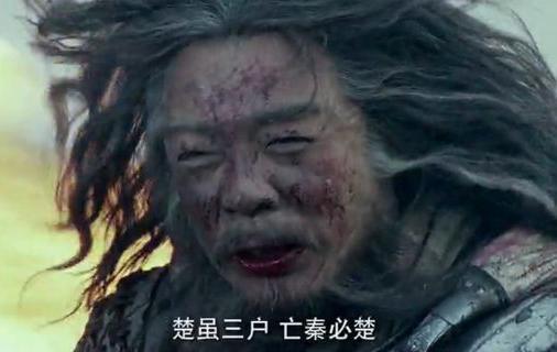 刘邦项羽的历史故事梗概