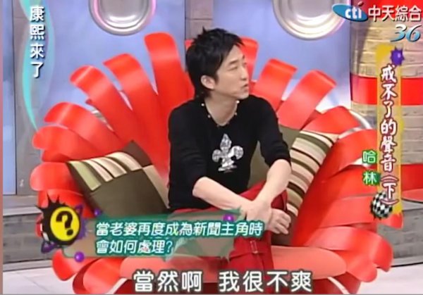 庾澄庆伊能静是怎样认识的