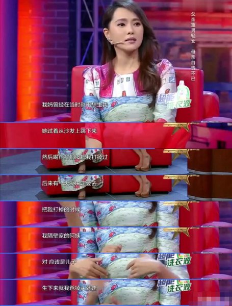 庾澄庆伊能静是怎样认识的