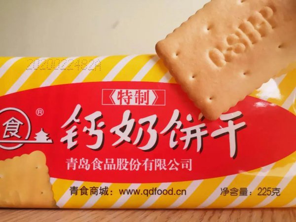 青岛能带走的十大特产