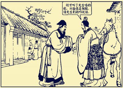 徐庶在三国什么水平 三国演义中的徐庶谋略才能厉害吗