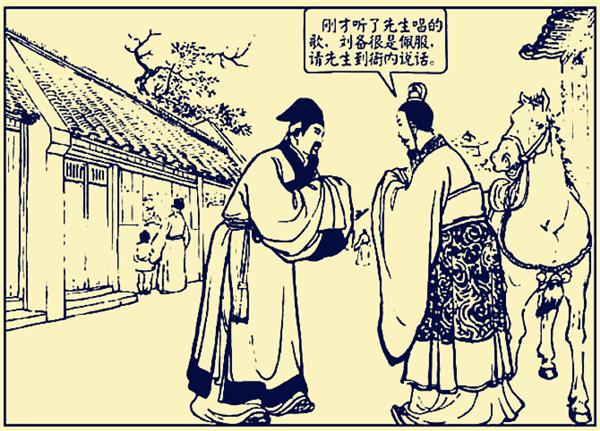 徐庶在三国什么水平