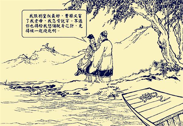 徐庶在三国什么水平