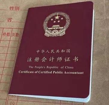 全国最值得考的十大证书排行