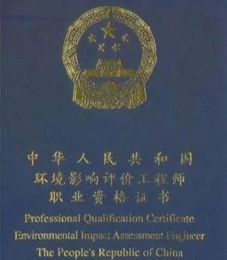 全国最值得考的十大证书排行