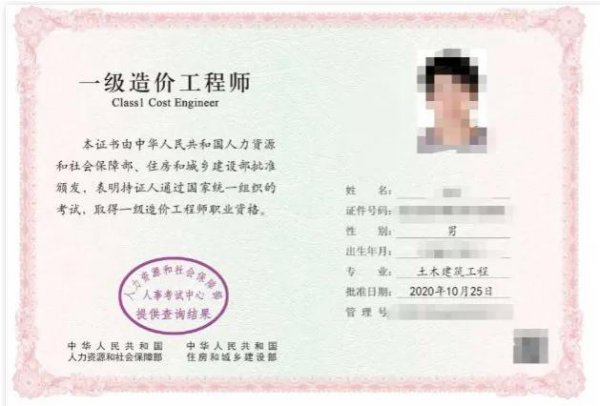 全国最值得考的十大证书排行