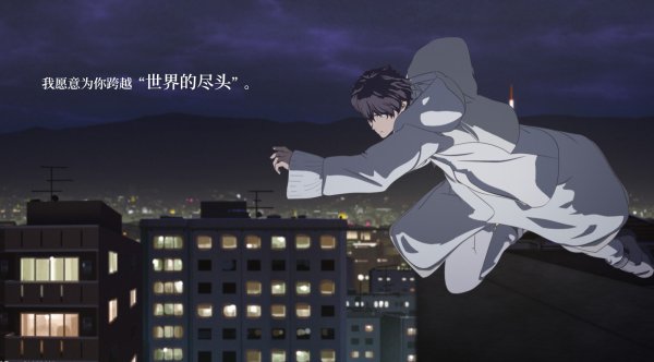 你好世界结局是什么意思