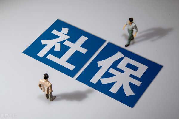 2021年四川省平均工资是多少