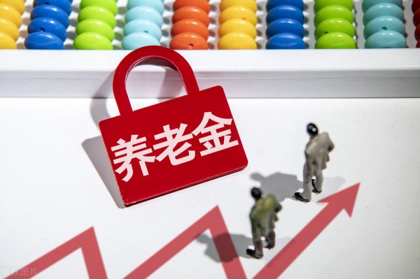 2021年四川省平均工资是多少