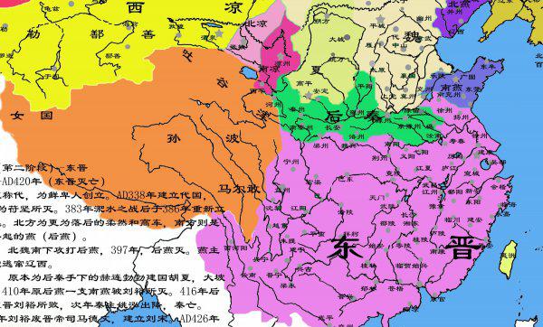 西秦是哪个朝代的国家