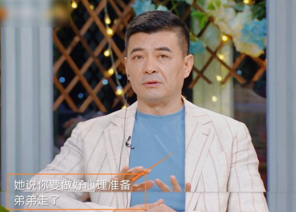 秦海璐王新军取消婚礼的原因