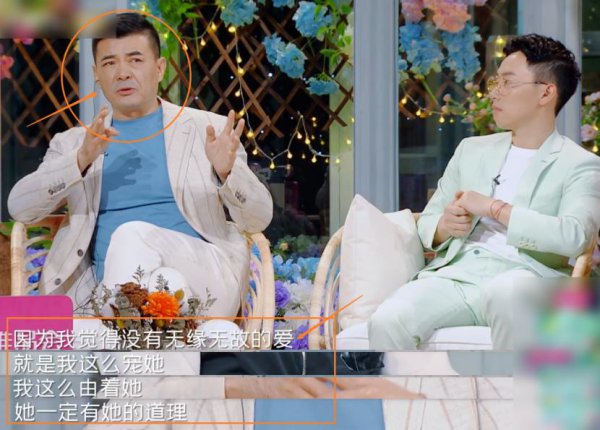 秦海璐王新军取消婚礼的原因