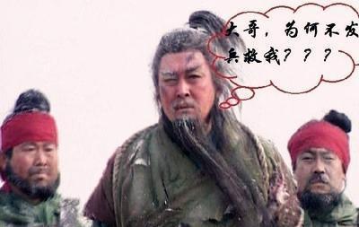 孙权杀关羽后悔吗