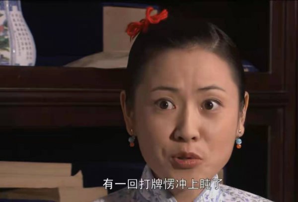 大宅门白景琦的四个女人