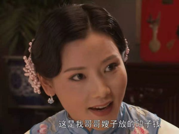 大宅门白景琦的四个女人